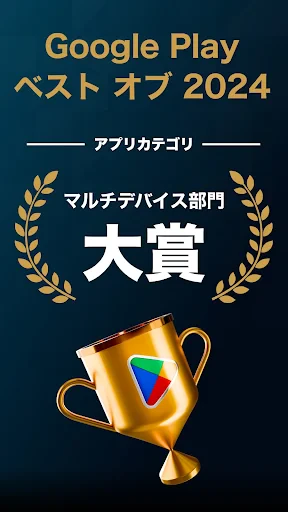 U-NEXT／ユーネクスト：映画、ドラマ、アニメなどが見放題 screenshot