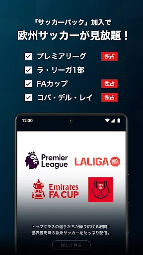 U-NEXT／ユーネクスト：映画、ドラマ、アニメなどが見放題 screenshot