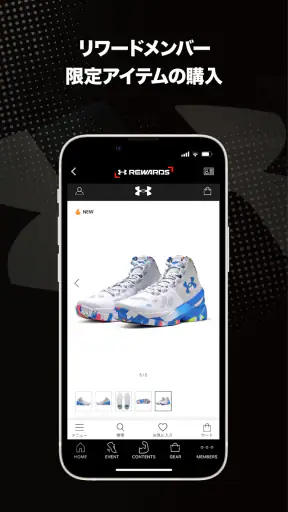 UAリワード｜UNDER ARMOUR(アンダーアーマー) screenshot