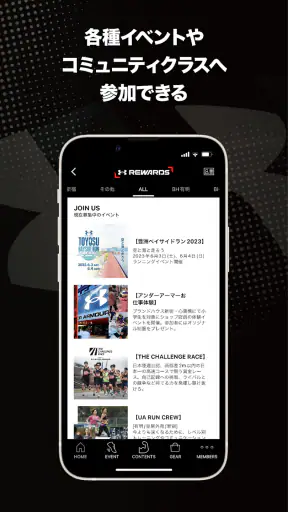 UAリワード｜UNDER ARMOUR(アンダーアーマー) screenshot