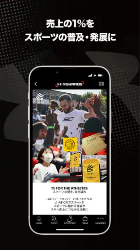 UAリワード｜UNDER ARMOUR(アンダーアーマー) screenshot