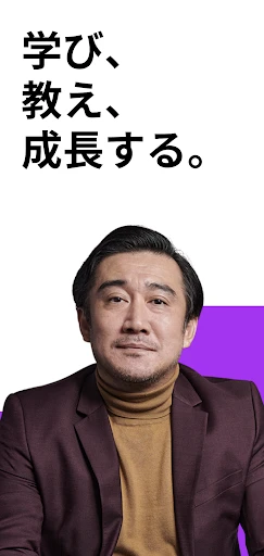 Udemy - オンラインコース screenshot