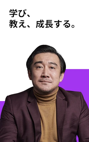 Udemy - オンラインコース screenshot