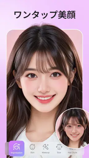 UFace: AI Face & Photo Editor screenshot