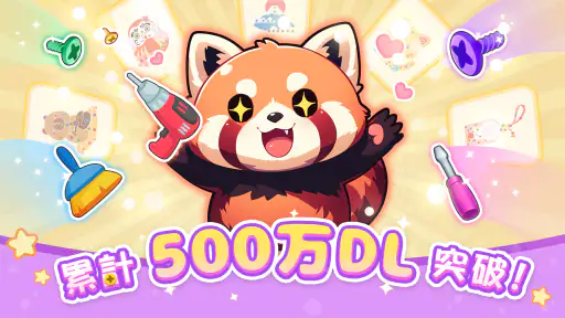 Unscrew Nuts Sort: ネジ外しピンパズル screenshot