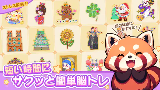 Unscrew Nuts Sort: ネジ外しピンパズル screenshot