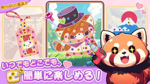 Unscrew Nuts Sort: ネジ外しピンパズル screenshot