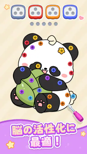 Unscrew Nuts Sort: ネジ外しピンパズル screenshot