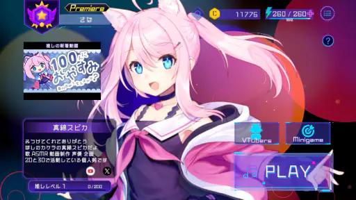 Vbeat -VTuberリズムゲーム- screenshot