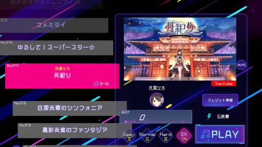 Vbeat -VTuberリズムゲーム- screenshot