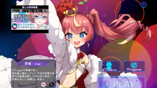 Vbeat -VTuberリズムゲーム- screenshot