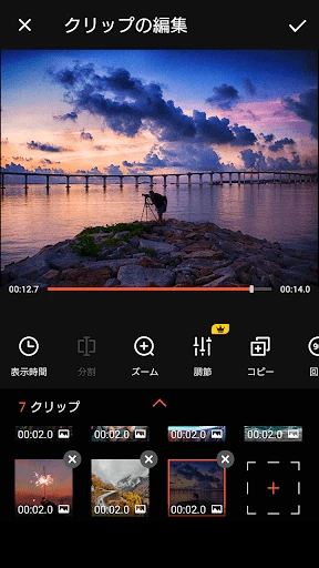 VideoShow動画エディタ、動画メーカー、写真エディタ screenshot