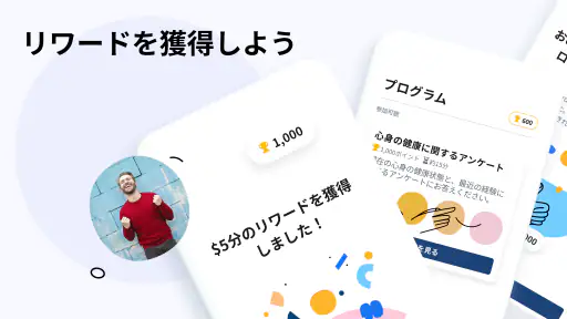 Viewpoints screenshot