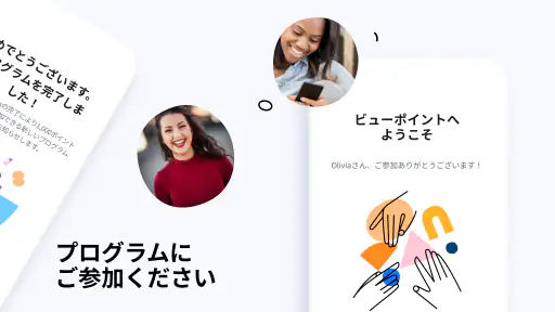 Viewpoints screenshot
