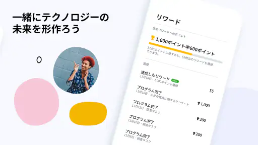 Viewpoints screenshot