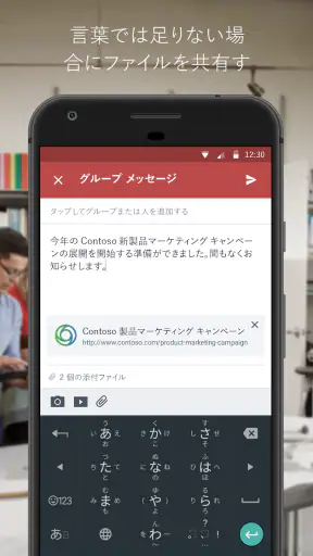 Viva Engage screenshot