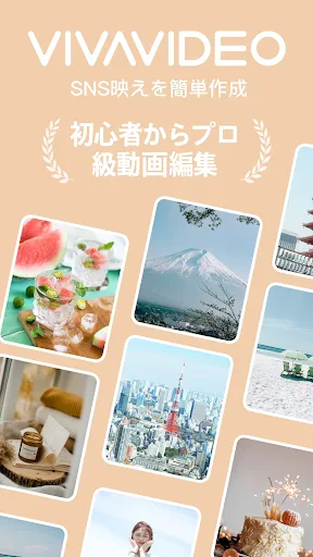 VivaVideo - 動画編集アプリ＆動画作成＆動画加工 screenshot