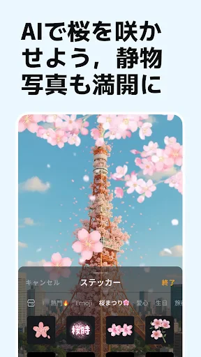 VivaVideo - 動画編集アプリ＆動画作成＆動画加工 screenshot