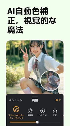 VivaVideo - 動画編集アプリ＆動画作成＆動画加工 screenshot