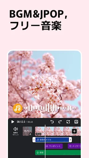VivaVideo - 動画編集アプリ＆動画作成＆動画加工 screenshot