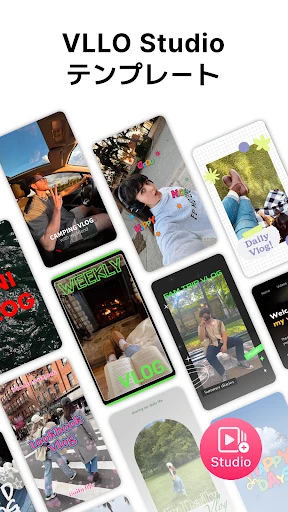 VLLO ブロ , はじめてのビデオエディター screenshot