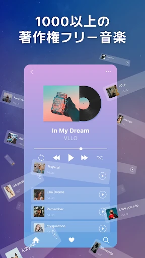 VLLO ブロ , はじめてのビデオエディター screenshot