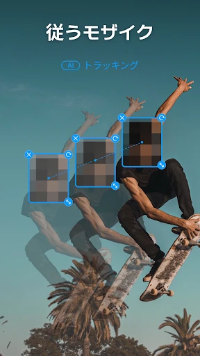 VLLO ブロ , はじめてのビデオエディター screenshot