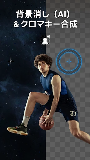 VLLO ブロ , はじめてのビデオエディター screenshot