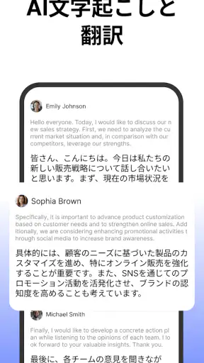 Votars - AI 文字起こしと整理 screenshot