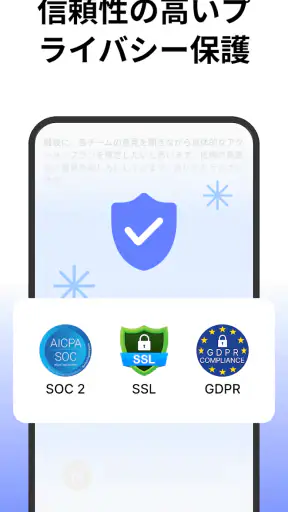 Votars - AI 文字起こしと整理 screenshot