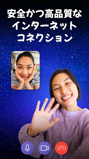 VPN Lumos: 無制限、安全なVPN screenshot