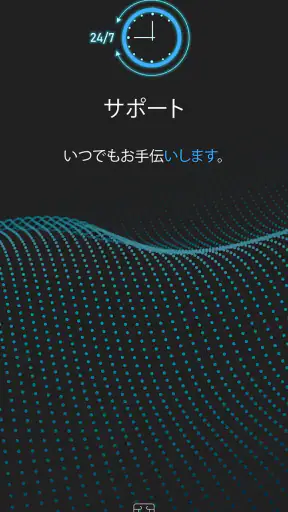 VSim - SMS 認証 screenshot
