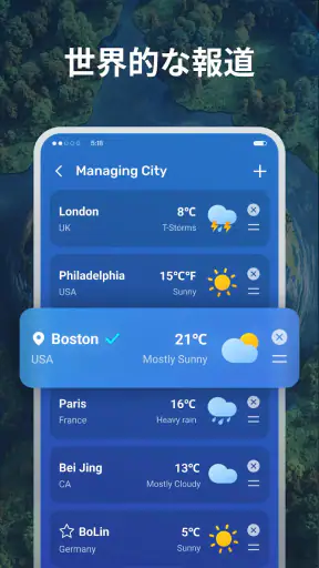 Weather Forecast - Live Alerts screenshot