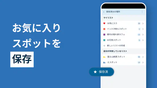 what3words: これでもう道に迷わない screenshot