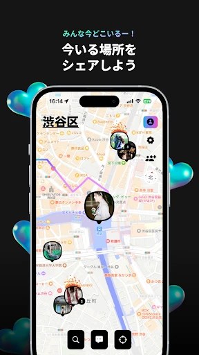 whoo your world screenshot