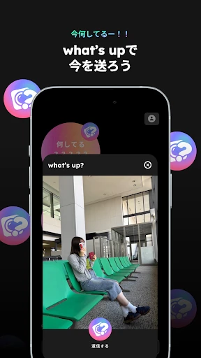 whoo your world screenshot