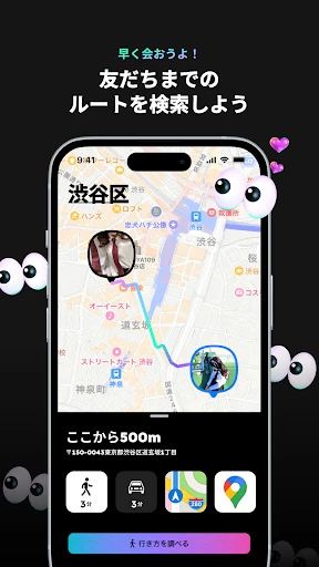 whoo your world screenshot