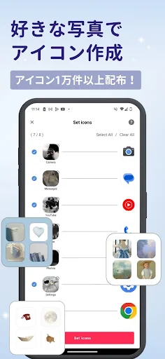 WidgetClub:アイコン着せ替え＆ホーム画面カスタム screenshot