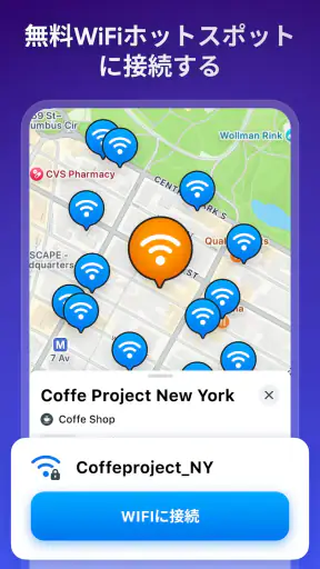 WiFi Map: パスワード + eSIM screenshot