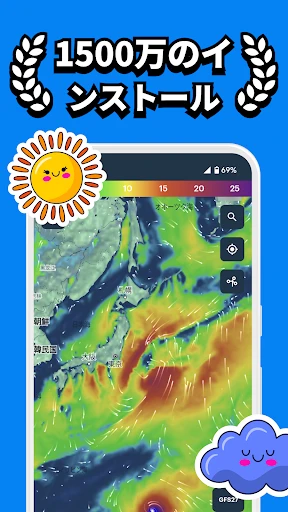 Windy.app：風予報 & 波情報 screenshot