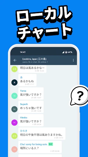 Windy.app：風予報 & 波情報 screenshot