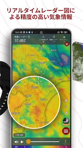 Windy.com - 天気予報 screenshot