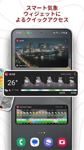 Windy.com - 天気予報 screenshot