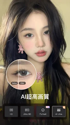 Wink - 高画質の動画編集・作成アプリ screenshot