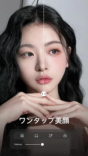 Wink - 高画質の動画編集・作成アプリ screenshot