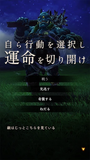 Wizardry Variants Daphne screenshot