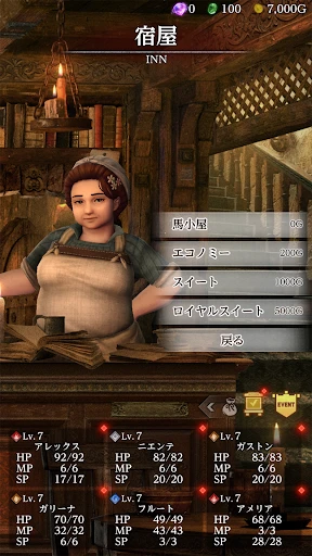 Wizardry Variants Daphne screenshot