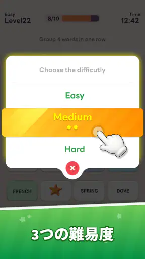 Word Associations Now! -単語連想分類 screenshot