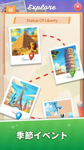 Word Associations Now! -単語連想分類 screenshot