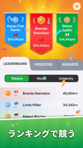 Word Associations Now! -単語連想分類 screenshot
